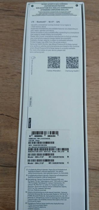 Samsung Galaxy Watch 7 44mm LTE Гаранция