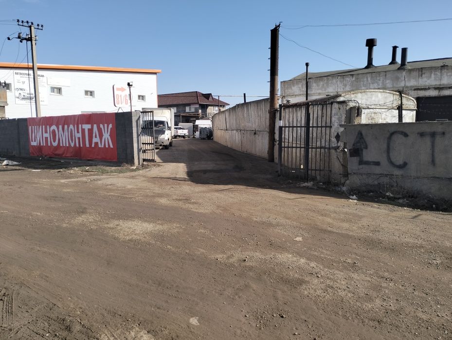 Автопарк цон гараж продам