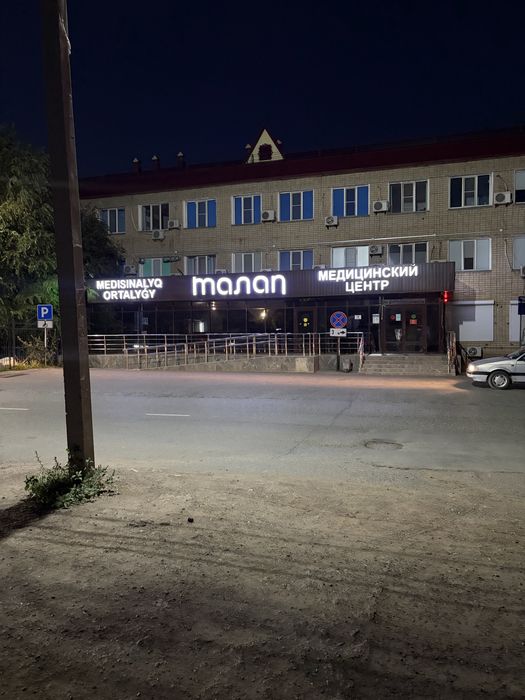 Продам готовый бизнес