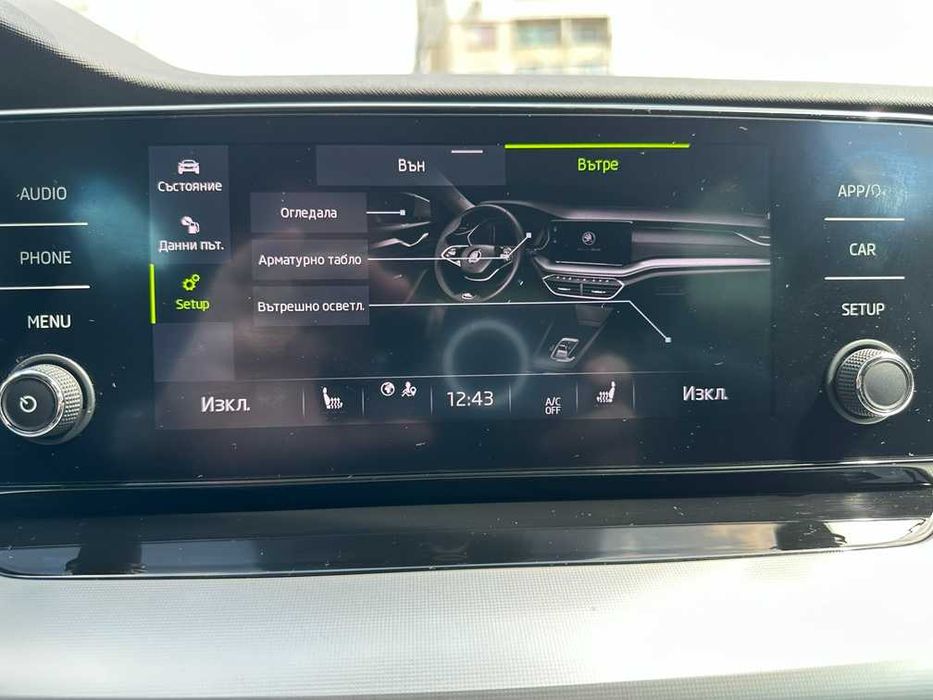 Skoda Octavia Business, напълно обслужена