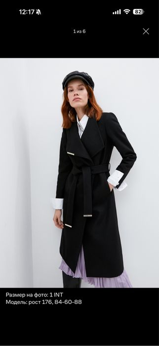 Пальто Ted Baker