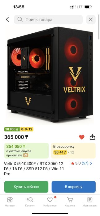 компьютер/ не новый