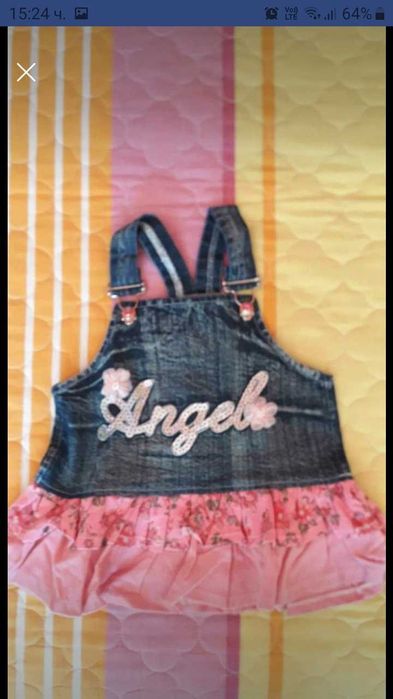 Дрешки за момиченце до 1г