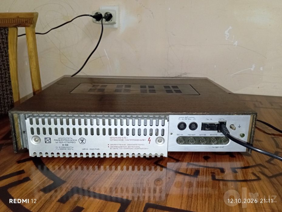 Радиотехника усилитель y-101- стерео hi-fi.