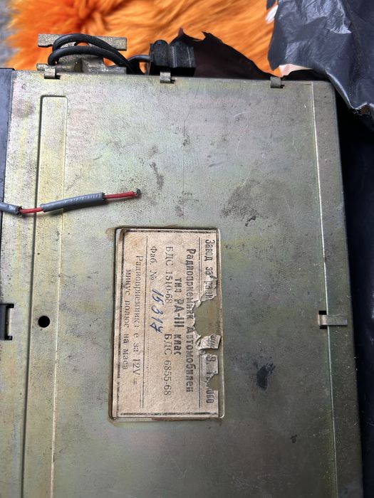 Радиоприемници от Соца