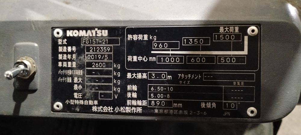 Продам вилочный погрузчик