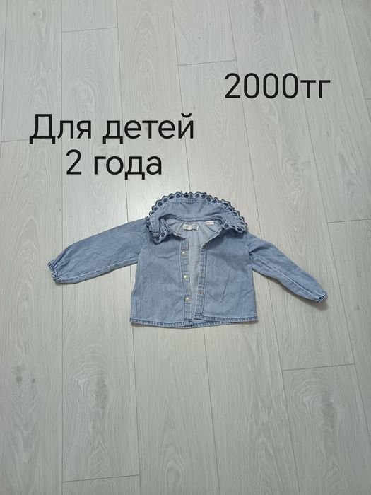 Одежда для девочек 1-2 года