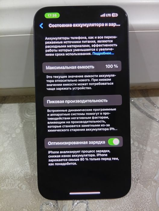 Ayfon 13/128 gb Adress Turtkul baxosini telda galiwamz