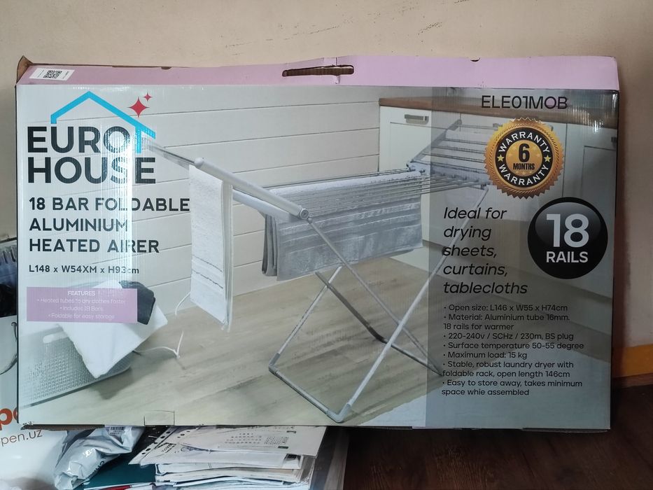 Электро Сушилка для белья