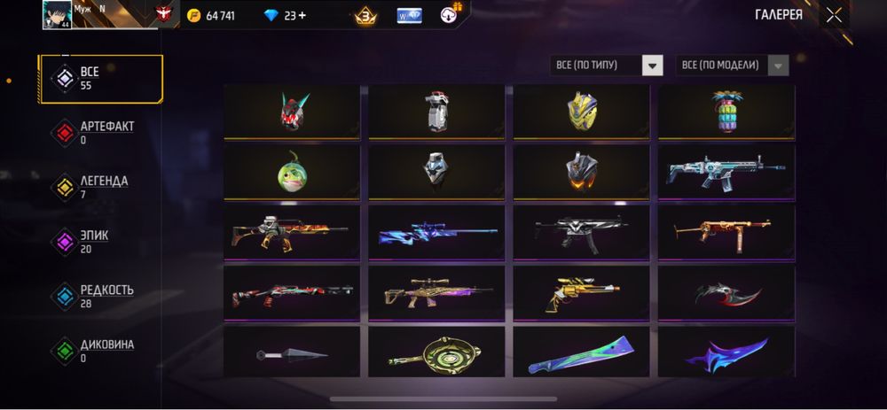 Free fire аккаунт продам