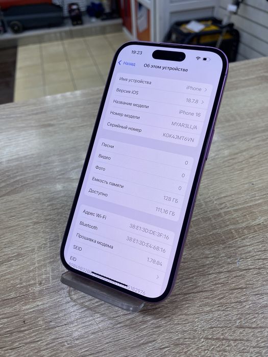Apple iPhone 16 E-Sim 128Gb (Ос14Б)