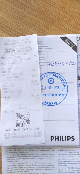 Мултикукър Philips HD4731/70