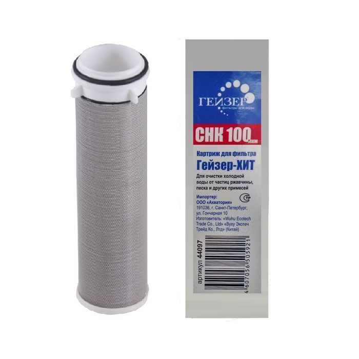 Фильтр для воды промывной