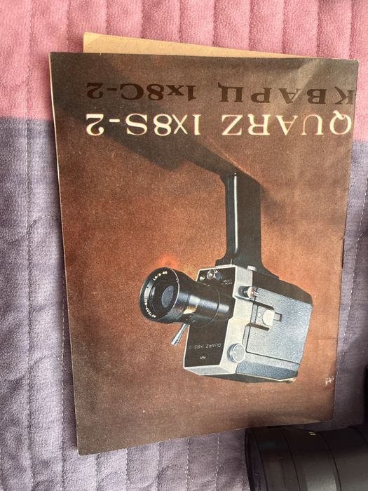 Советский фотоаппарат СССР