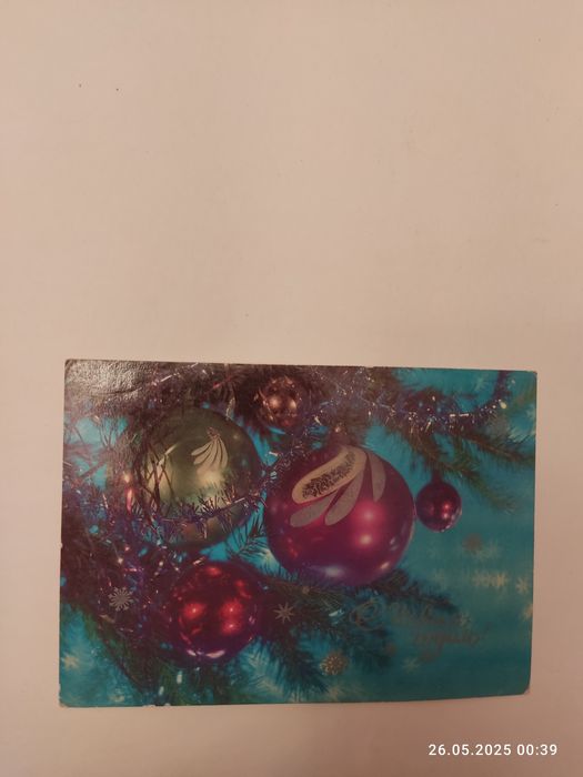 Открытки    СССР