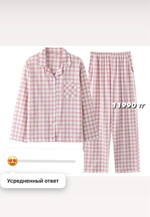 Пижама муслиновый