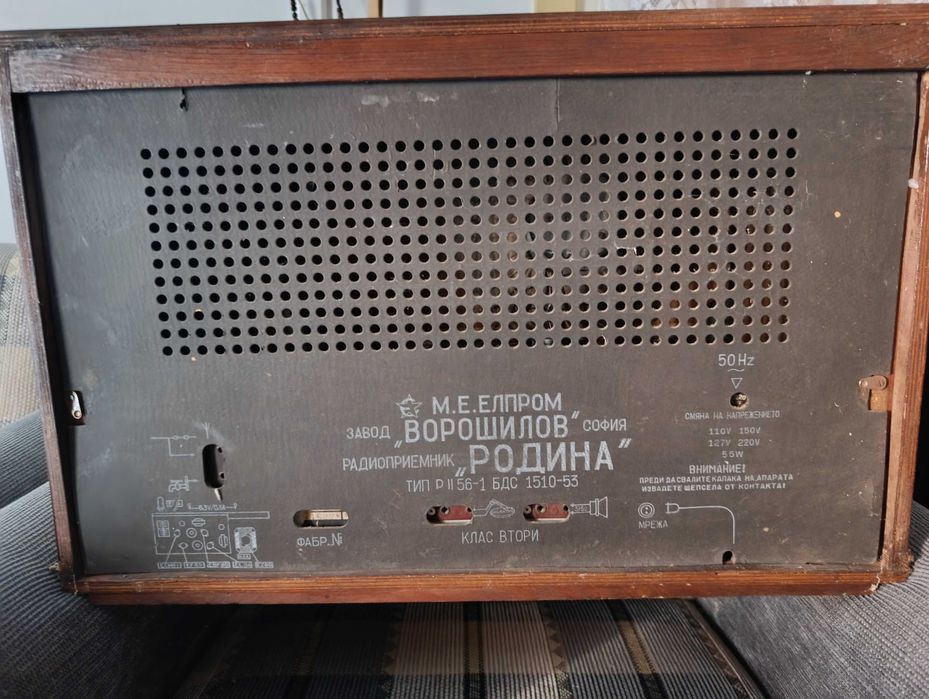 Стар лампов радиоапарат