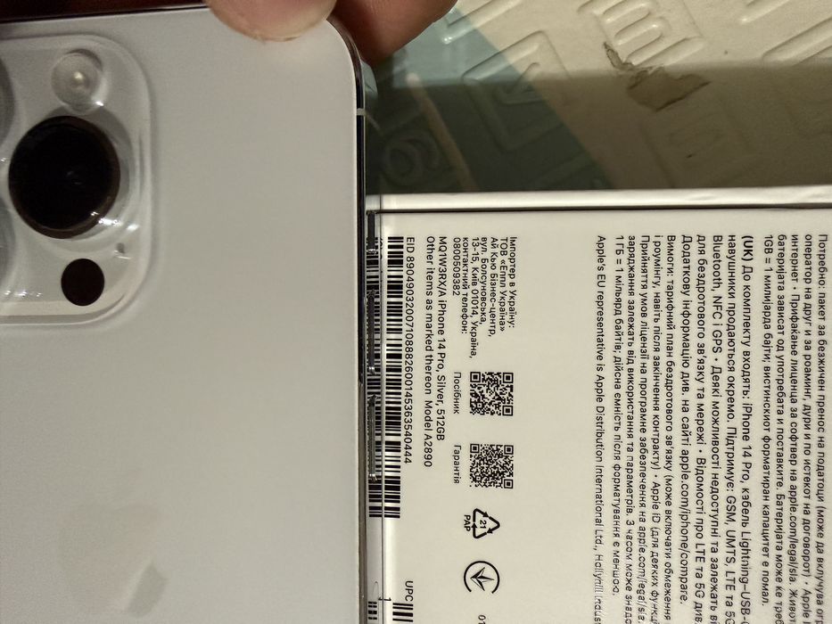 iPhone 14 PRO 512GB SILVER- гаранция до Юли 2026г.