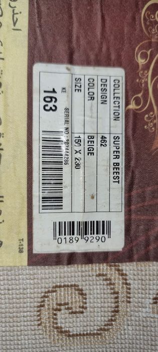 Продам ковер 150*230