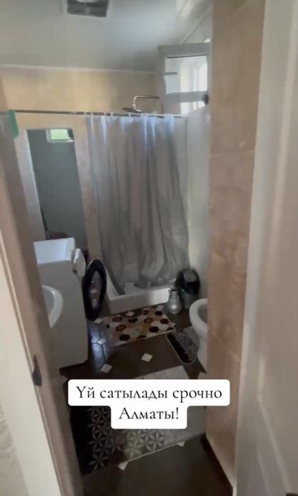 СРОЧНО Үй сатылады — бағасы тиімді, саудасы бар!