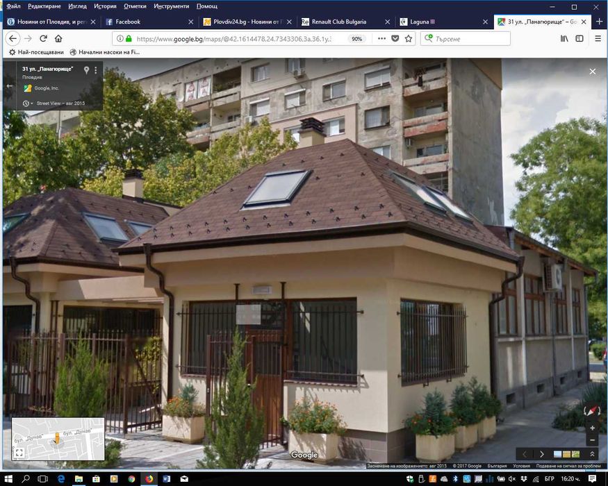 Продавам къща в гр. Пловдив, кв. Кършияка срещу Планет клуб!