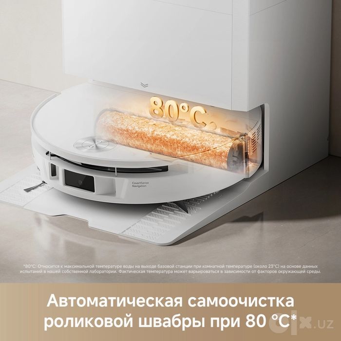 Dreame Trauver S70 Roller