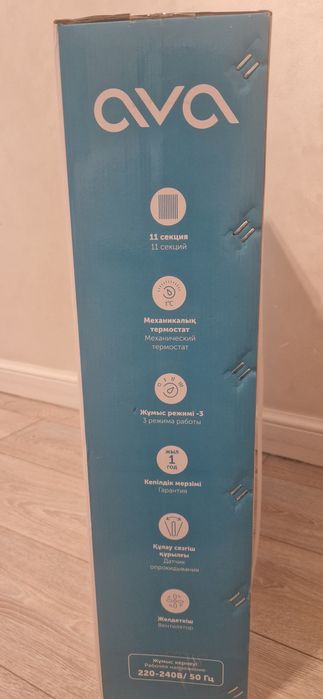 Обогреватель масляный