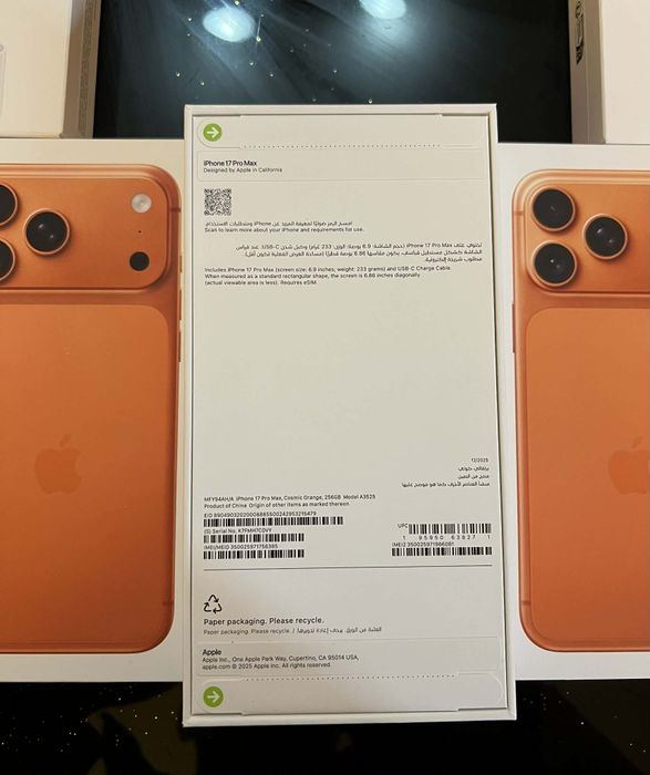 iPhone 17 Pro Max Cosmic Orange 256GB
