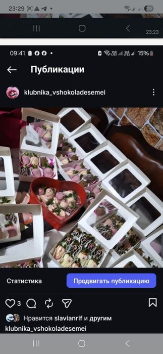 Клубника банан финики в шоколаде