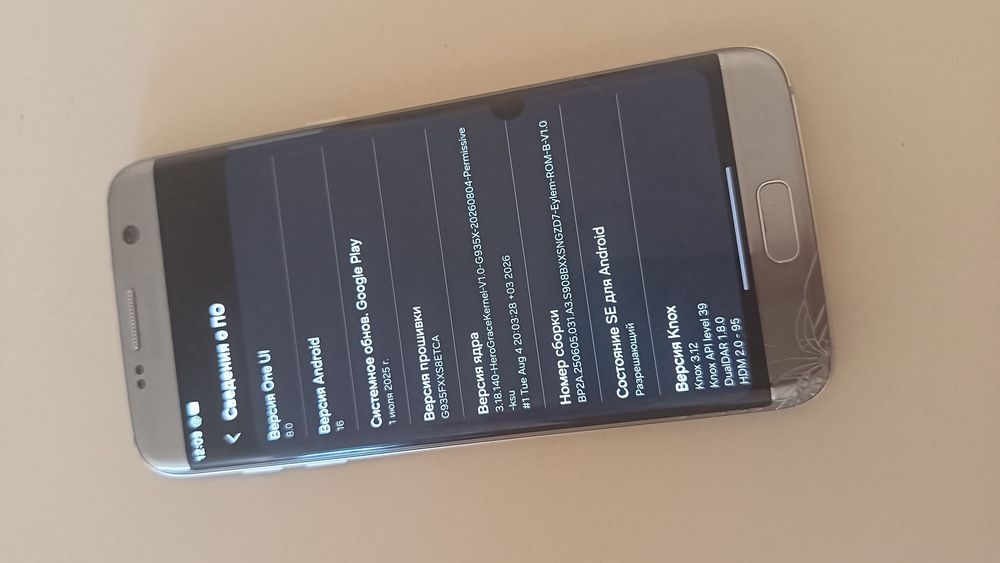 Samsung Galaxy S7 Edge