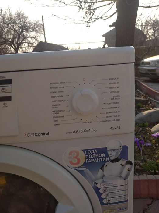 Продам стиральную машину атлант