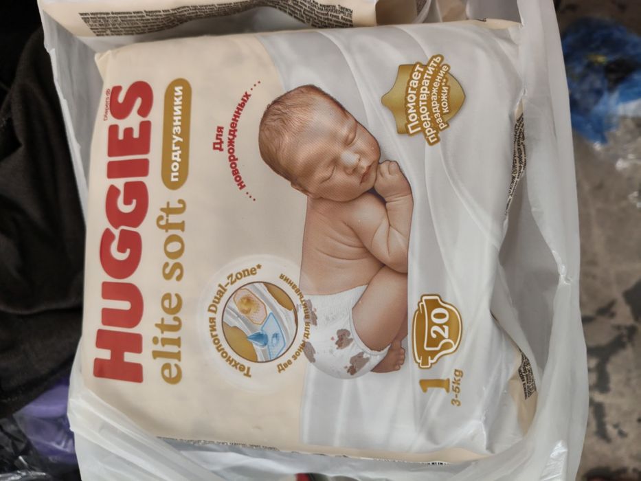 Продам подгузники Huggies Elite Soft