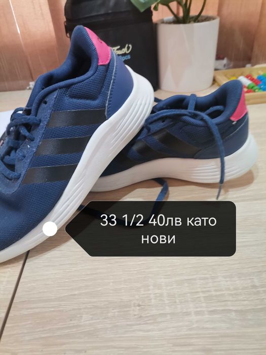 Детски маратонки за момипе и момче