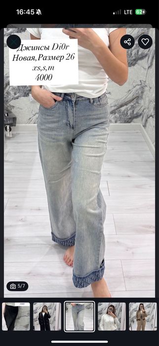 Разгрузка гардероба