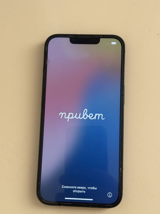 Iphone 13 зеленный