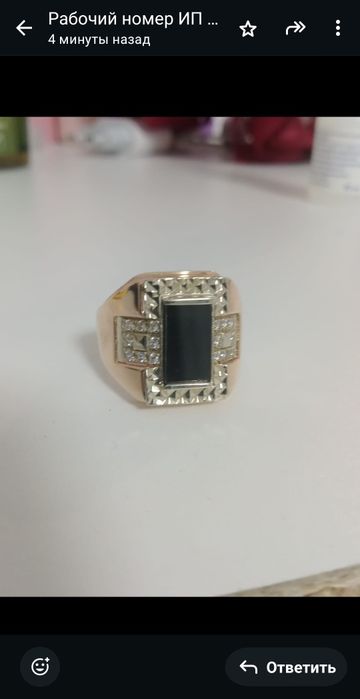 Кольцо мужское. Новое.  Грам 5.9