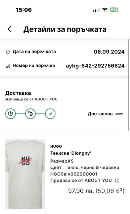 нова Бяла тениска Hugo