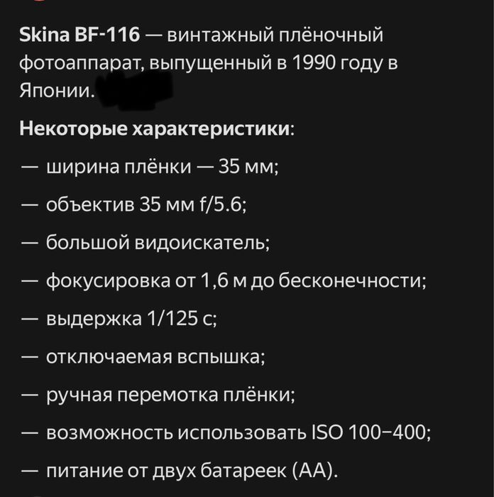 Продам два фотоапарата