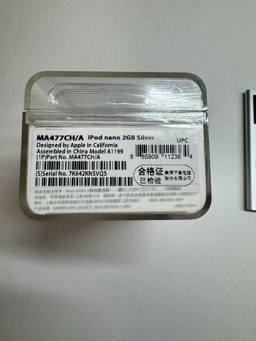 Оригинален Apple iPod Nano 2nd Generation 2GB (A1199) Сребрист – С кутия и слушалки (с качена музика)