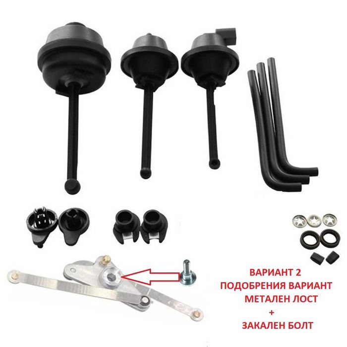 Пълен ремонтен комплект всмукателен колектор м272 м273.