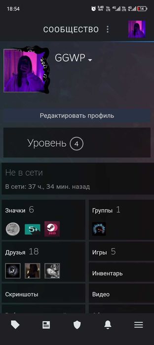 Аккаунт Faceit 2500