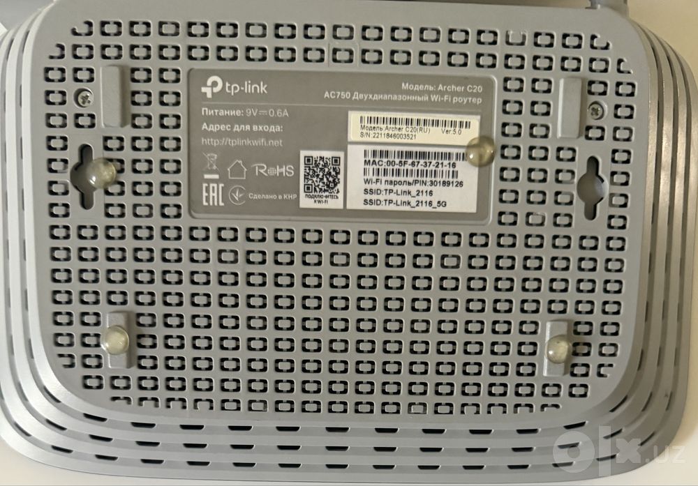 TP-LINK Archer C20 AC750 – двухдиапазонный Wi-Fi роутер