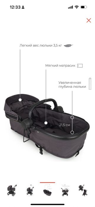 Продам коляску RANT Azure  2 в 1