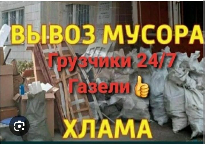 Whatsap доступен пишите