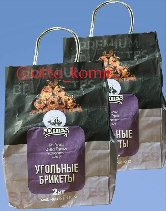 Уголь для шашлыка