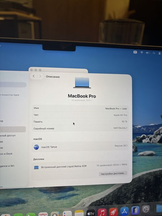 Macbook Pro 14” M1 Pro 16GB 512GB