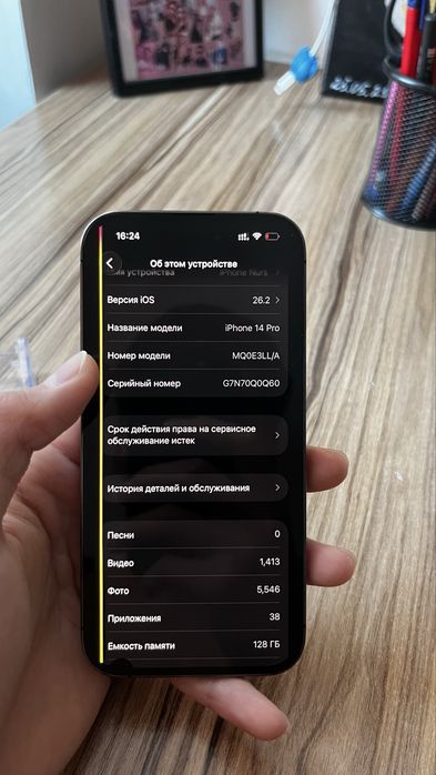 Айфон 14 про, 128 гб