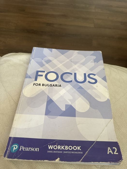 Учебна тетрадка по английски език Focus A2