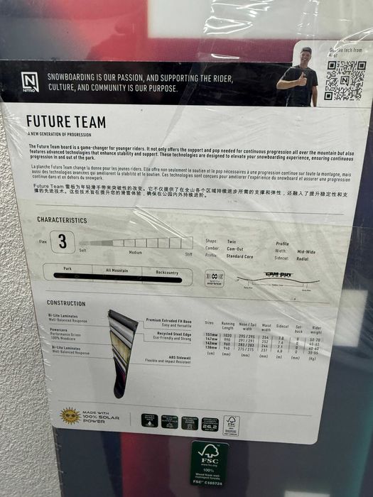 placa noua snowboard nitro future team L151cm