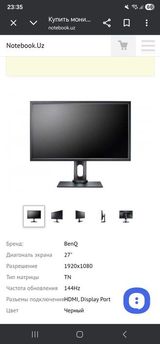 игравой манитор Benq Zowie 2731xl 144hz
